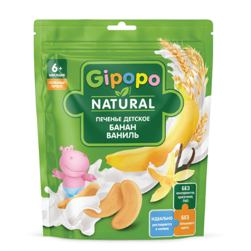 ჰიპოპო - ორცხობილა ბანანით /6თვ+/ 80გრ