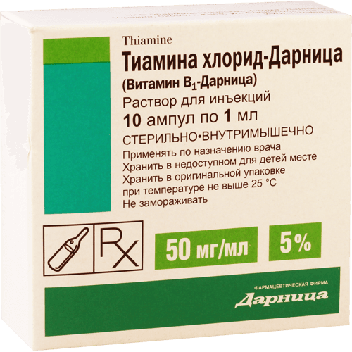 ვიტ B-1 ი/მ ხსნარი საინექციო 5% 1მლ ამპულა  #10