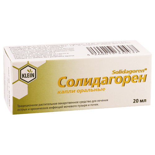 სოლიდაგორენი წვეთები ორალური 20მლ ფლაკონი #1