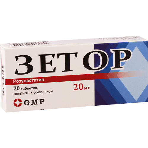 ზეტორი ტაბლეტი 20მგ #30