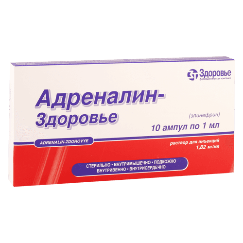 ადრენალინი ზდაროვიე ი/მ ი/ვ ხსნარი საინექციო 0.18% 1მლ ამპულა #10