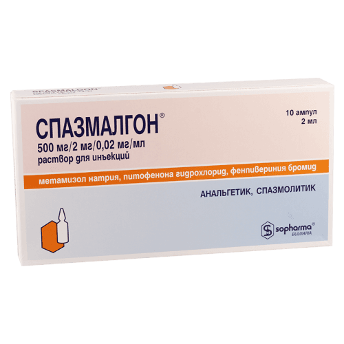 სპაზმალგონი ი/მ ხსნარი საინექციო 2მლ ამპულა #10