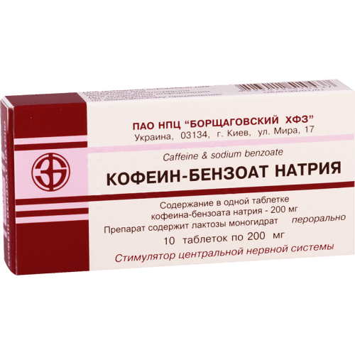 კოფეინი ბ/ნ ტაბლეტი 200მგ #10