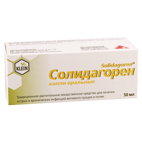 სოლიდაგორენი წვეთები ორალური 50მლ ფლაკონი #1