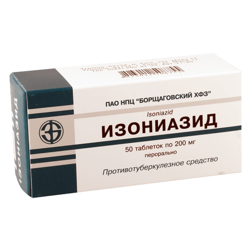 იზონიაზიდი ტაბლეტი 200მგ #50