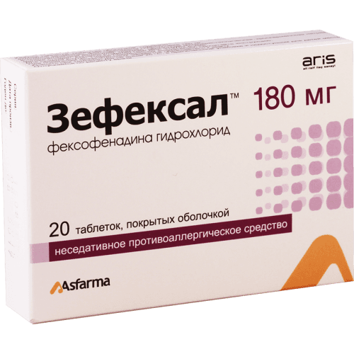 ზეფექსალი ტაბლეტი 180მგ #20