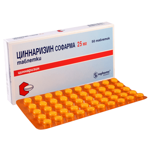 ცინარიზინი ტაბლეტი 25მგ #50