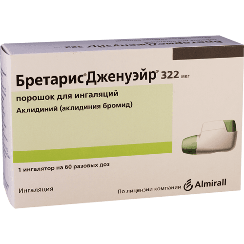 ბრეტარისი ჯენუეირი ფხვნილი საინჰალაციო 322მკგ/1დოზა 60დოზა ფლაკონი #1