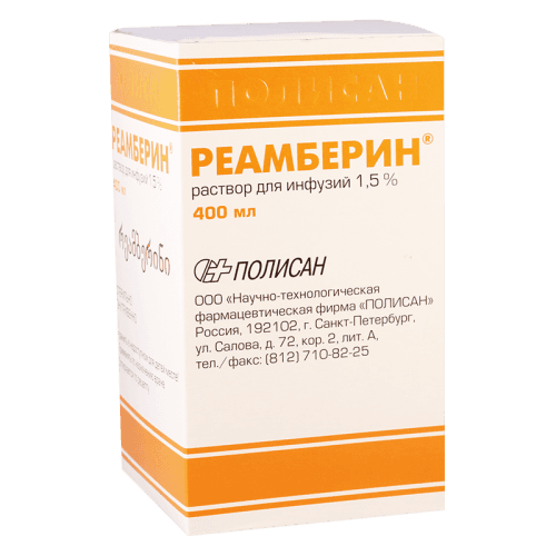 რეამბერინი ხსნარი საინფუზიო 1.5% 400მლ ფლაკონი #1