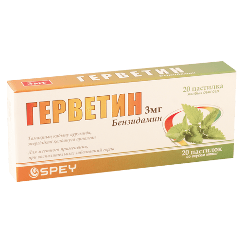 გერვეტინი უშაქრო პიტნით ტაბლეტი საწუწნი 3მგ #20