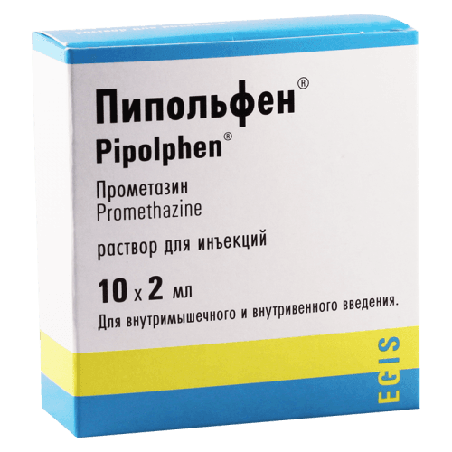 პიპოლფენი ხსნარი საინექციო 25მგ/1მლ 2მლ ამპულა #10