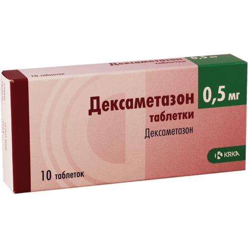 დექსამეტაზონი ტაბლეტი 0.5მგ #10