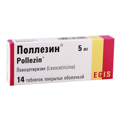 პოლეზინი ტაბლეტი 5მგ #14
