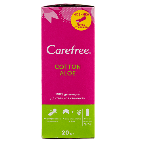 ქეაფრი - ყოველდღიური საფენი ალოე /2წვ/  #20