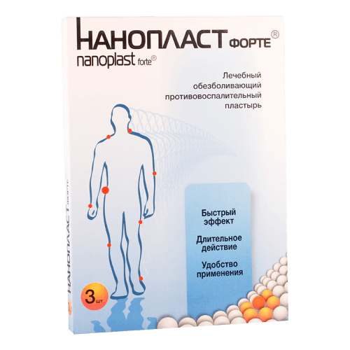 ნანოპლასტ ფორტე პლასტირი 7X9 #3