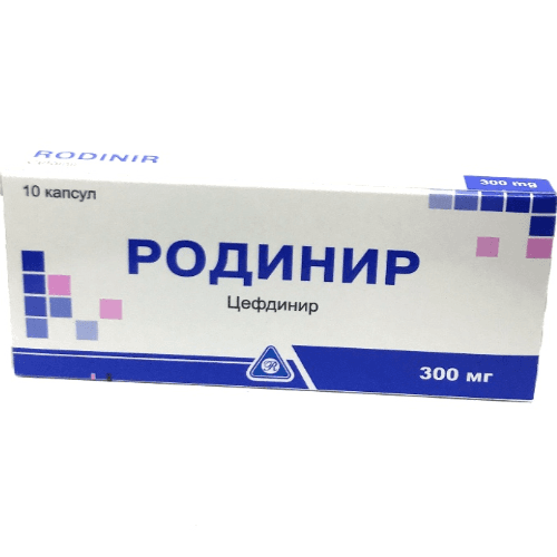 როდინირი კაფსულა 300მგ #10