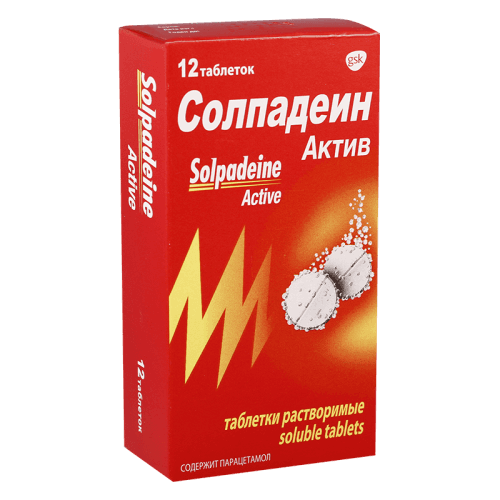 სოლპადეინი აქტივი ტაბლეტი ხსნადი 500მგ+65მგ #12