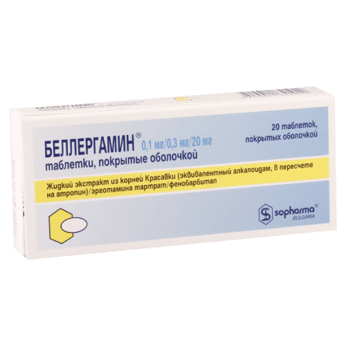 ბელერგამინი ტაბლეტი #20