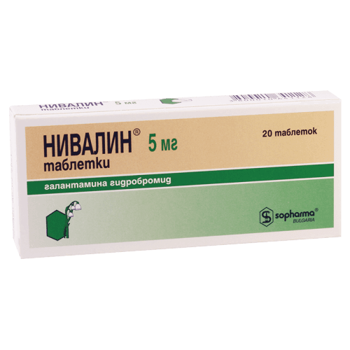 ნივალინი ტაბლეტი  5მგ #20