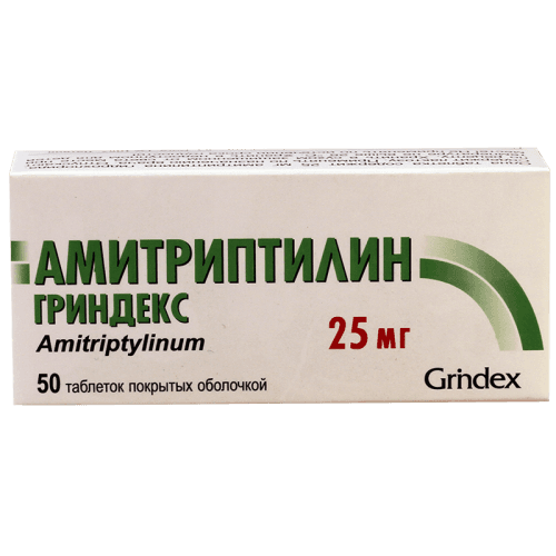 ამიტრიპტილინი-გრინდექსი ტაბლეტი 25მგ #50