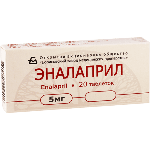 ენალაპრილი ტაბლეტი  5მგ  #20