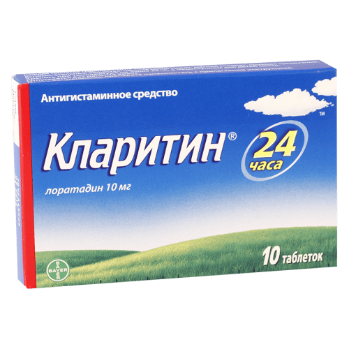 კლარიტინი ტაბლეტი 10მგ #10
