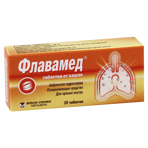 ფლავამედი ტაბლეტი 30მგ #20