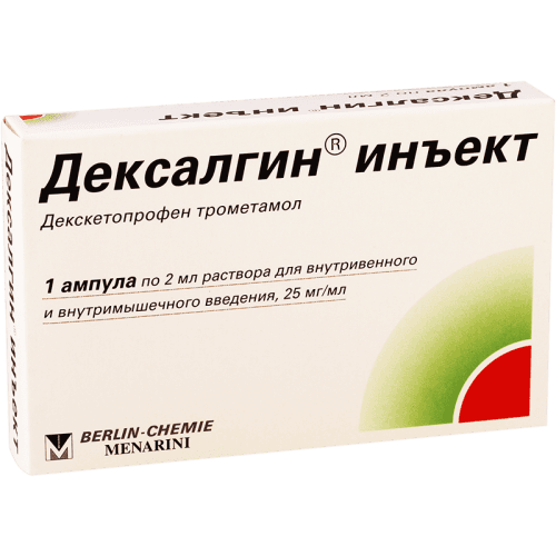 დექსალგინი ინექტი ი/ვ ი/მ ხსნარი საინექციო. საინფუზიო 25მგ/1მლ 2მლ ამპულა #1
