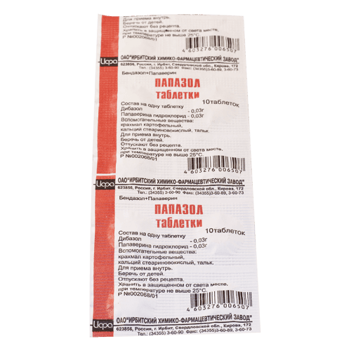 პაპაზოლი ტაბლეტი #10