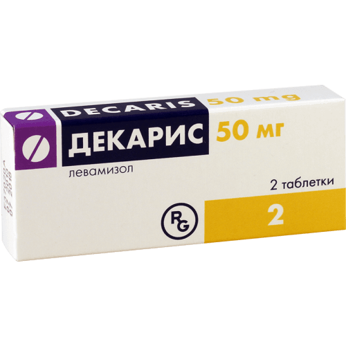 დეკარისი ტაბლეტი  50მგ #2