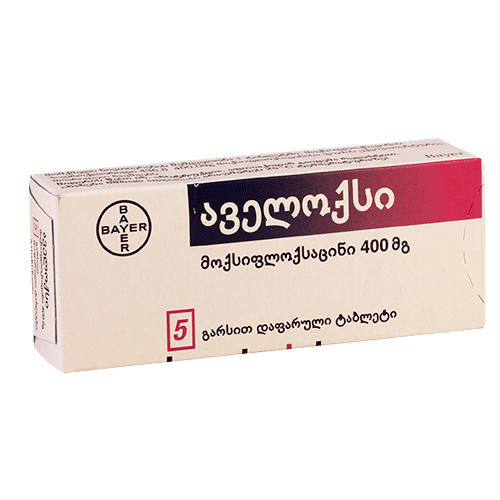 აველოქსი ტაბლეტი 400მგ #5