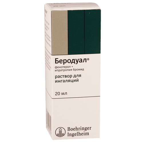 ბეროდუალი ხსნარი საინჰალაციო 20მლ ფლაკონი #1