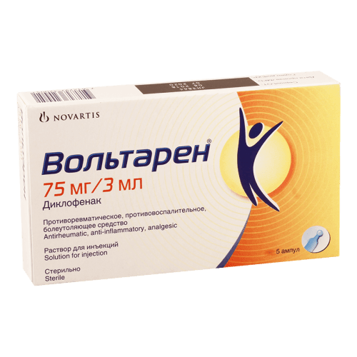 ვოლტარენი ხსნარი საინექციო 75მგ/3მლ ამპულა #5