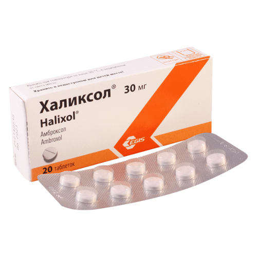 ჰალიქსოლი ტაბლეტი 30მგ #20