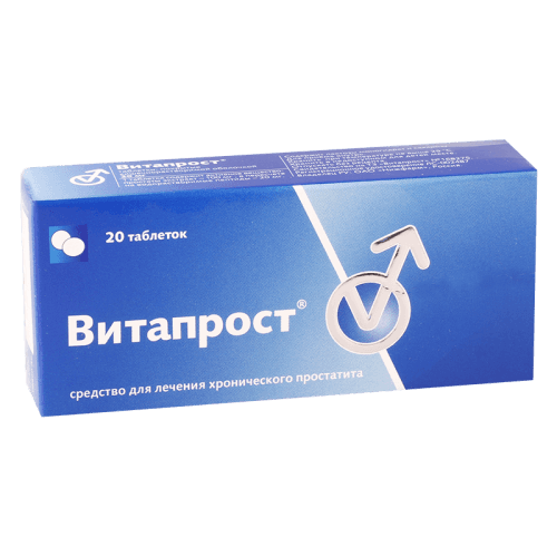 ვიტაპროსტი ტაბლეტი 20მგ #20