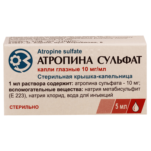 ატროპინის სულფატი წვეთები თვალის 1% 5მლ ფლაკონი #1