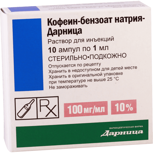 კოფეინი ბ/ნ ხსნარი საინექციო 10% 1მლ ამპულა #10