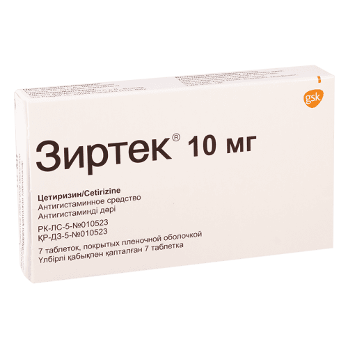 ზირტეკი ტაბლეტი 10მგ #7