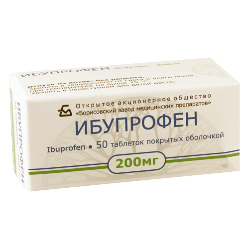 იბუპროფენი ტაბლეტი 200მგ #50