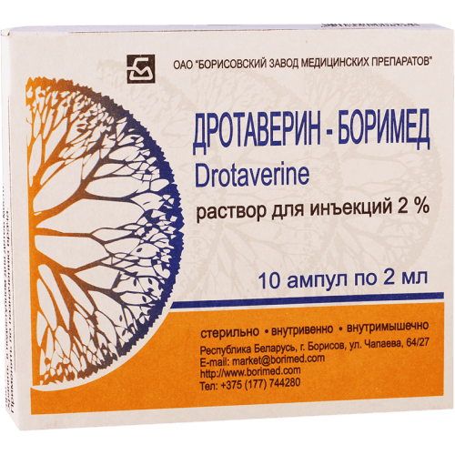 დროტავერინი ხსნარი საინექციო 40მგ/2მლ ამპულა #10