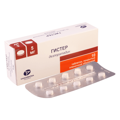 ჰისტერი ტაბლეტი 5მგ #10
