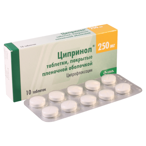 ციპრინოლი ტაბლეტი 250მგ #10