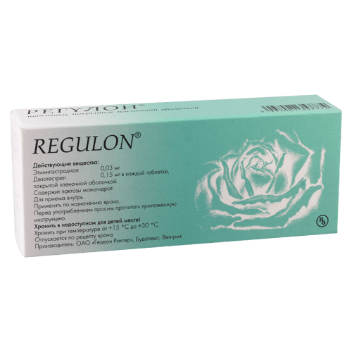 რეგულონი ტაბლეტი 0.03მგ+0.15მგ #63