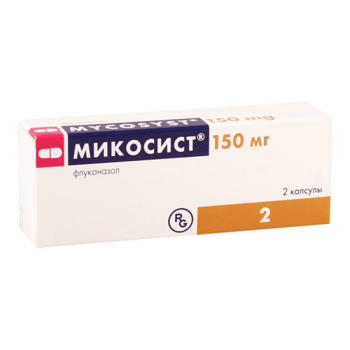 მიკოსისტი კაფსულა 150მგ #2