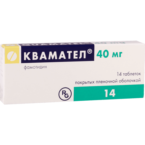 კვამატელი (ფამოტ) ტაბლეტი 40მგ #14