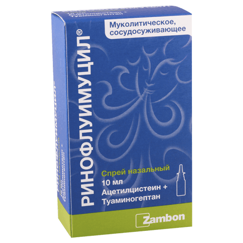 რინოფლუიმუცილი სპრეი ცხვირის (10მგ+5მგ)/1მლ 10მლ ფლაკონი #1