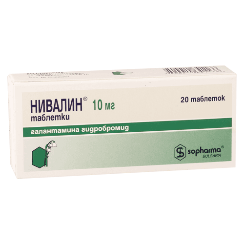 ნივალინი ტაბლეტი 10მგ #20