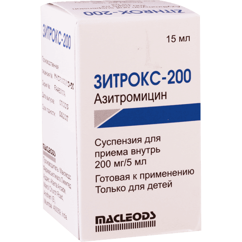 ზიტროქსი სუსპენზია ორალური 200მგ/5მლ 15მლ ფლაკონი #1