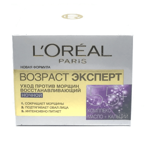 ლორეალი - ტრიო აქტივი ნაოჭების საწ აღმდგ. კრემი ღამის /55წლ+/ 50მლ