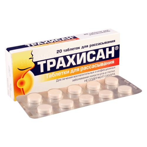 ტრახისანი ტაბლეტი საწუწნი #20